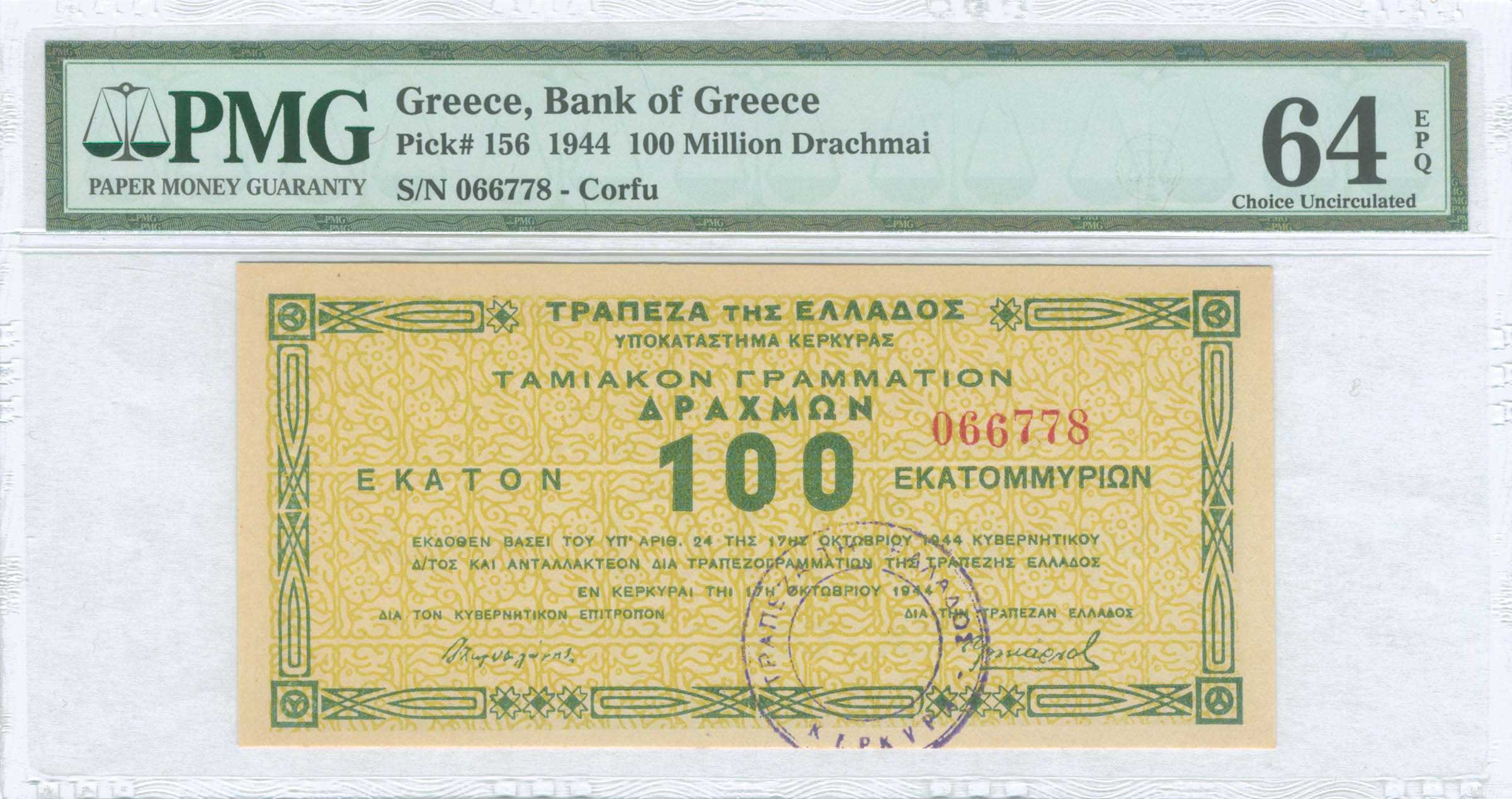 Lot 06654