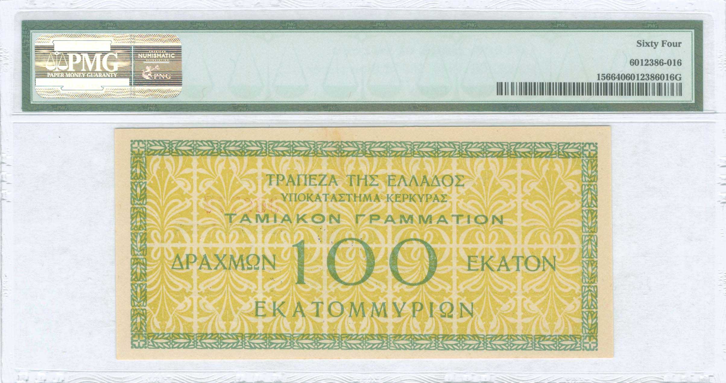 Lot 06702
