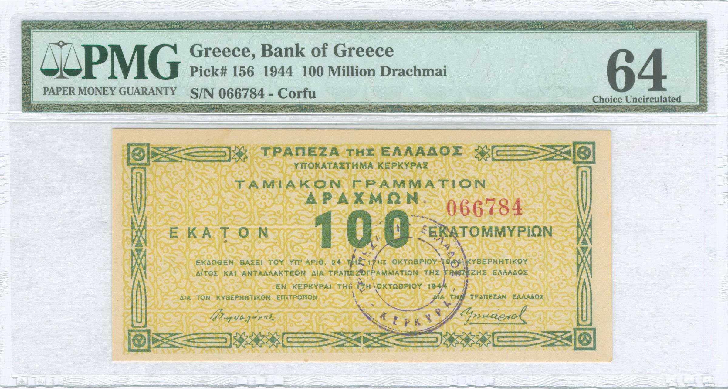 Lot 06809