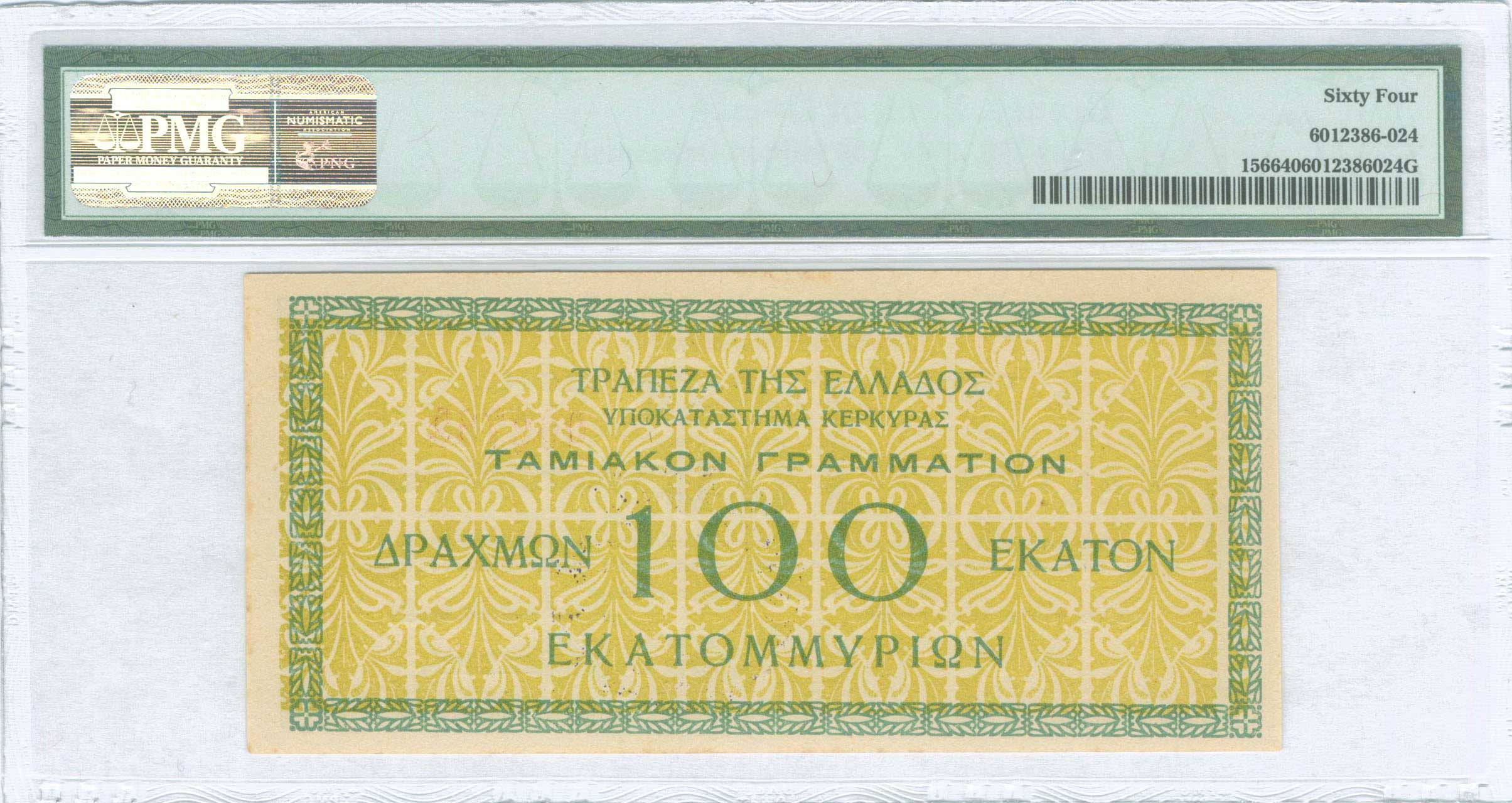 Lot 06809