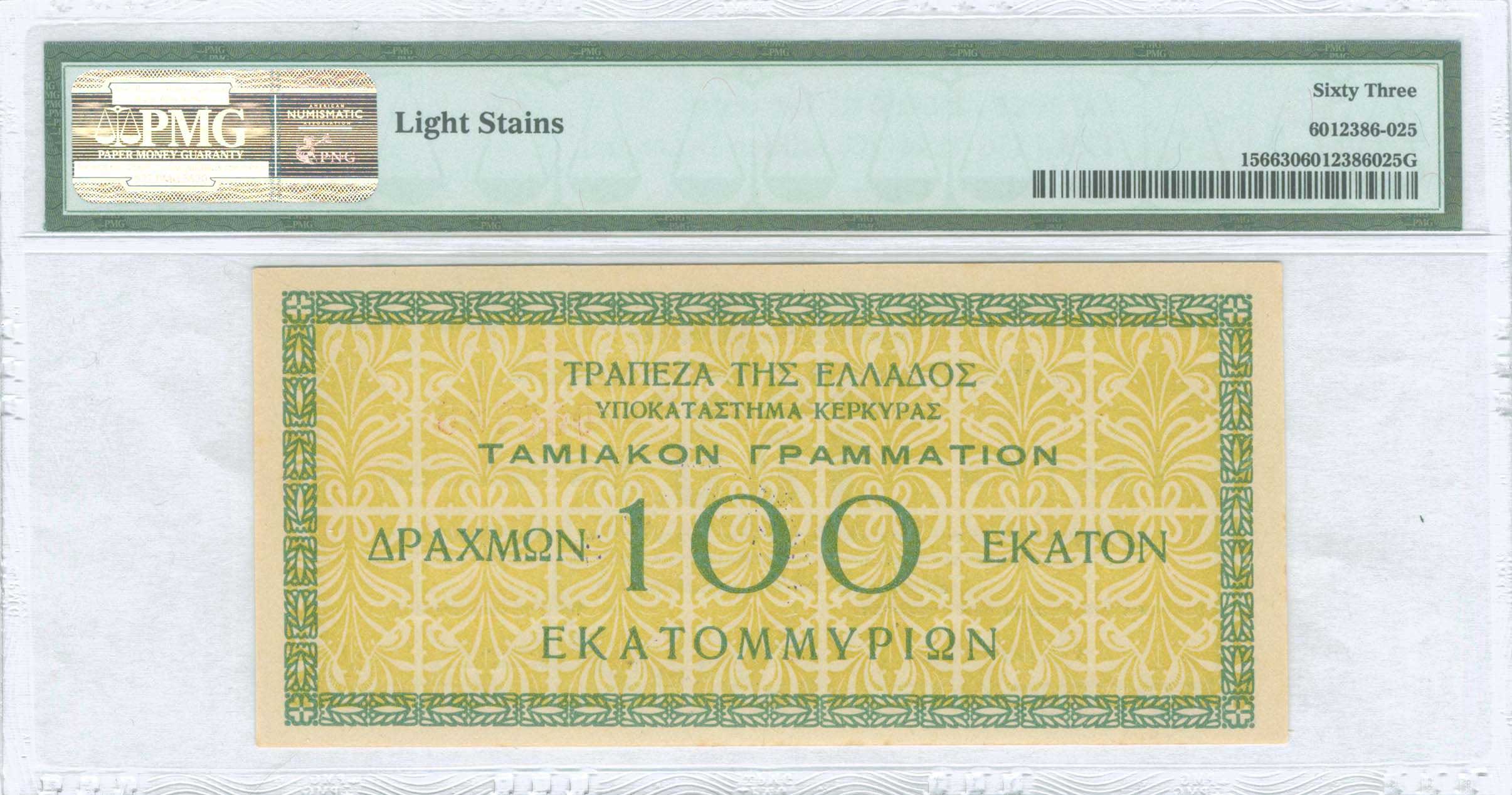 Lot 06689
