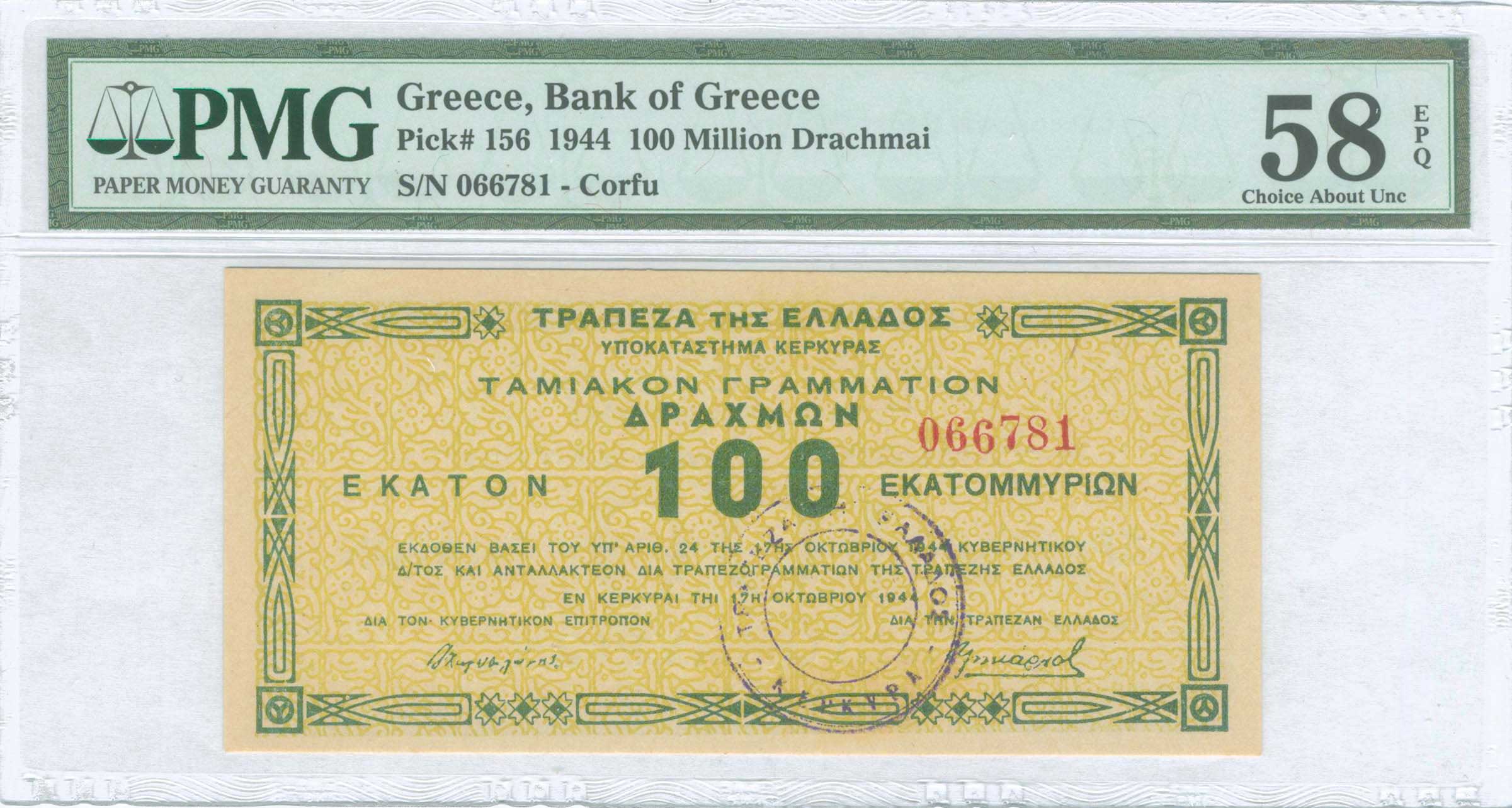 Lot 06835