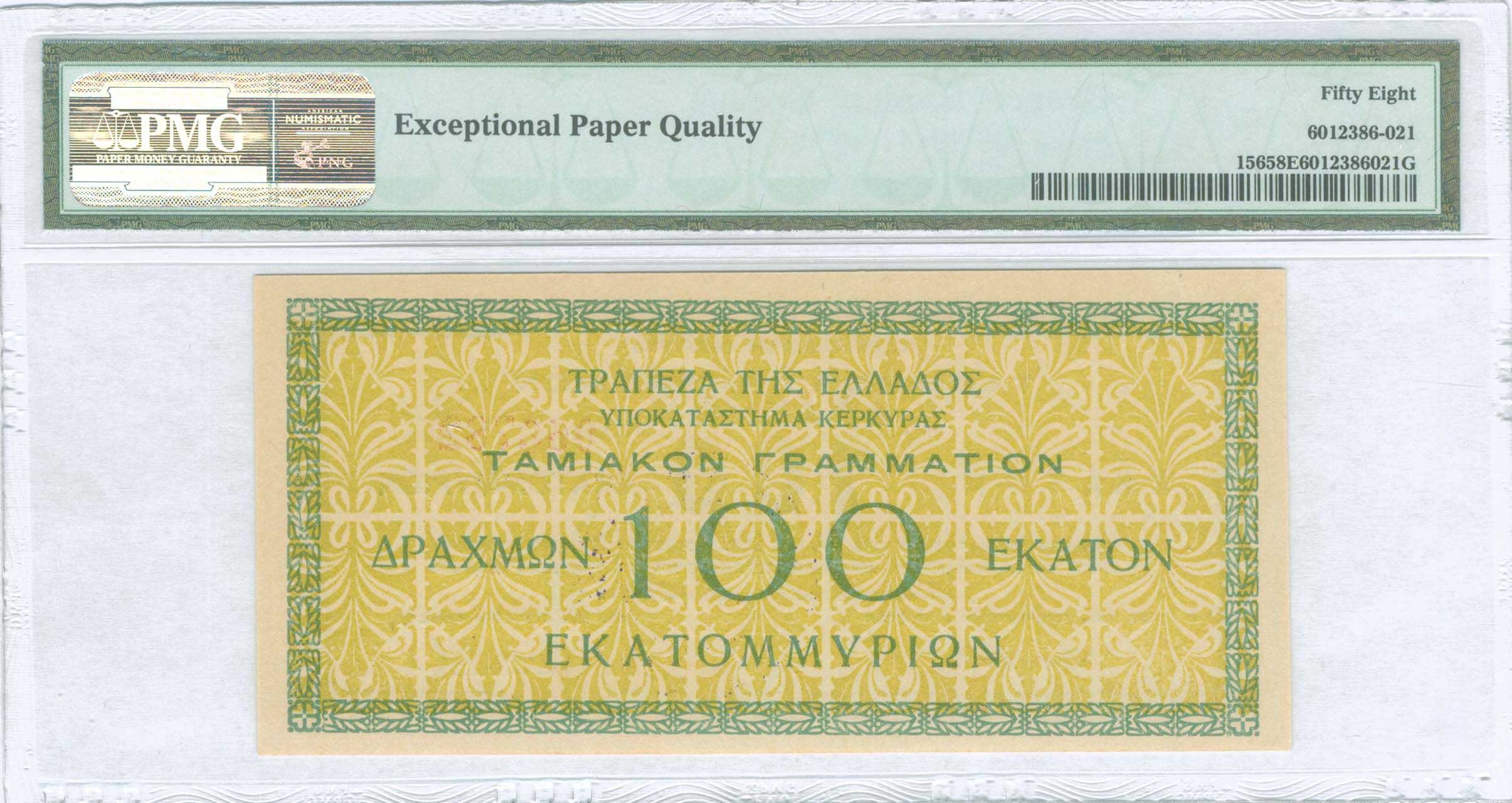 Lot 06835