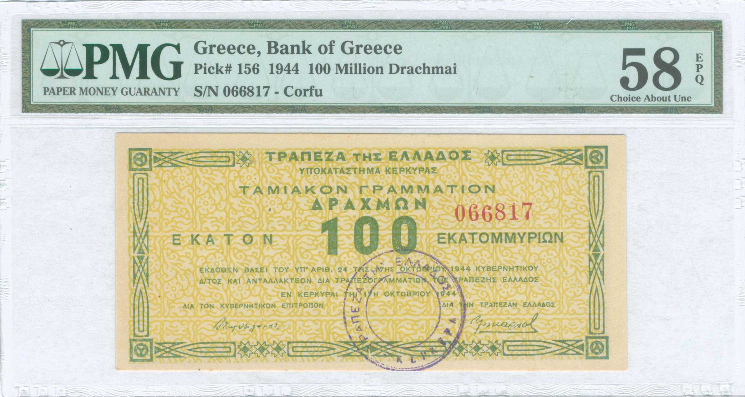 Lot 06754
