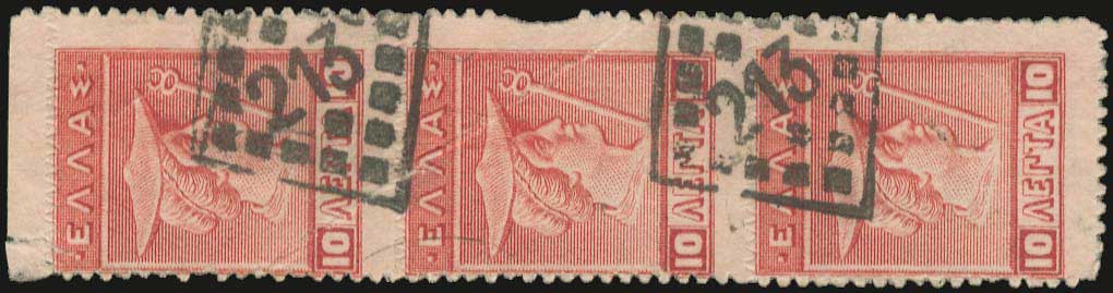 Lot 00838