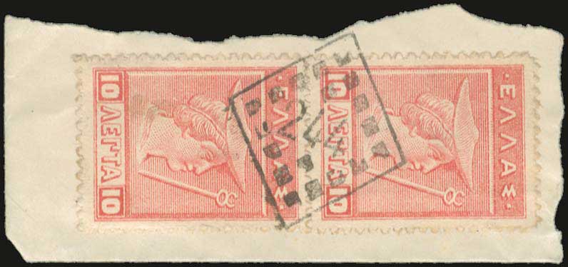 Lot 00841
