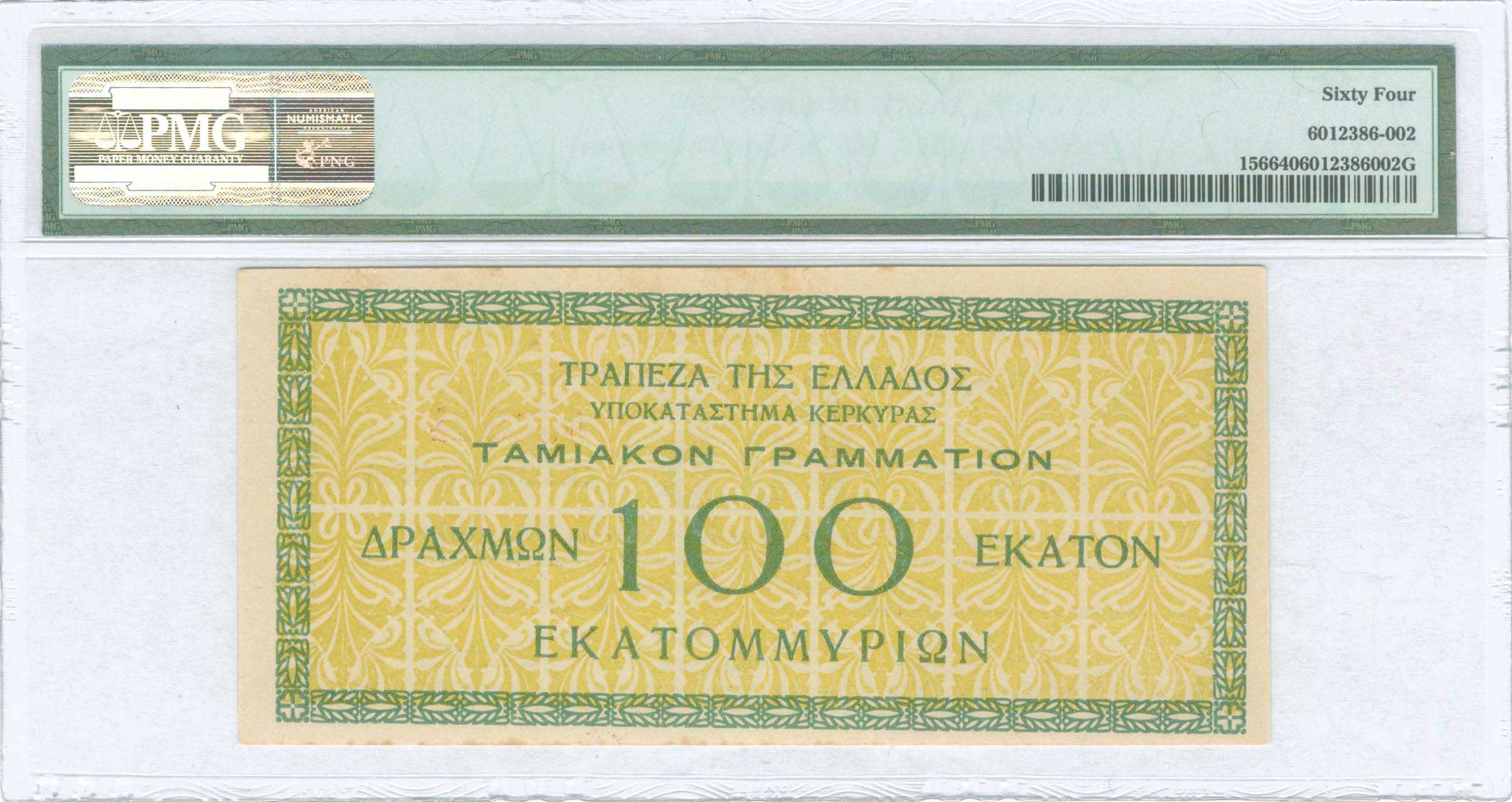 Lot 06554
