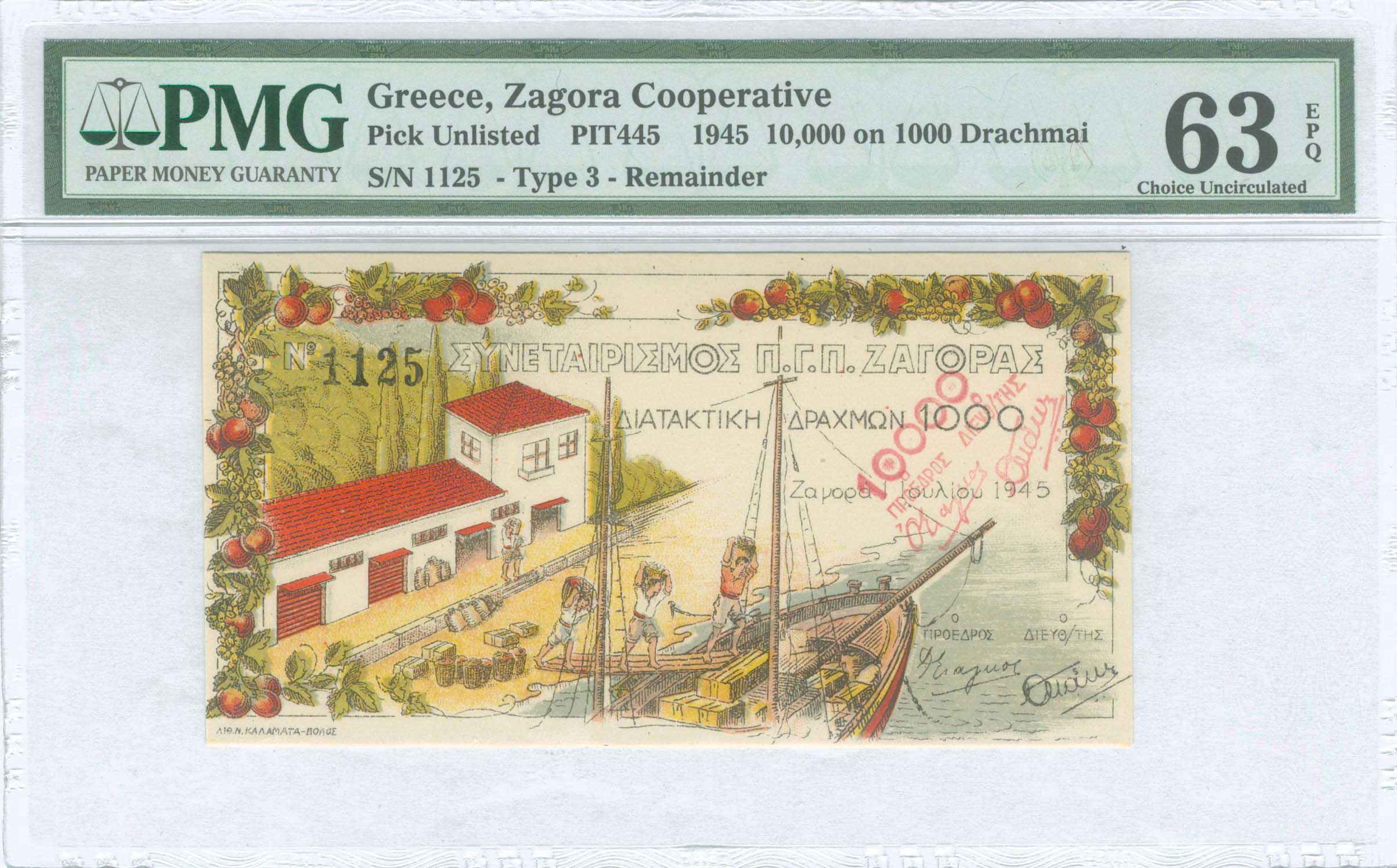 Lot 08358