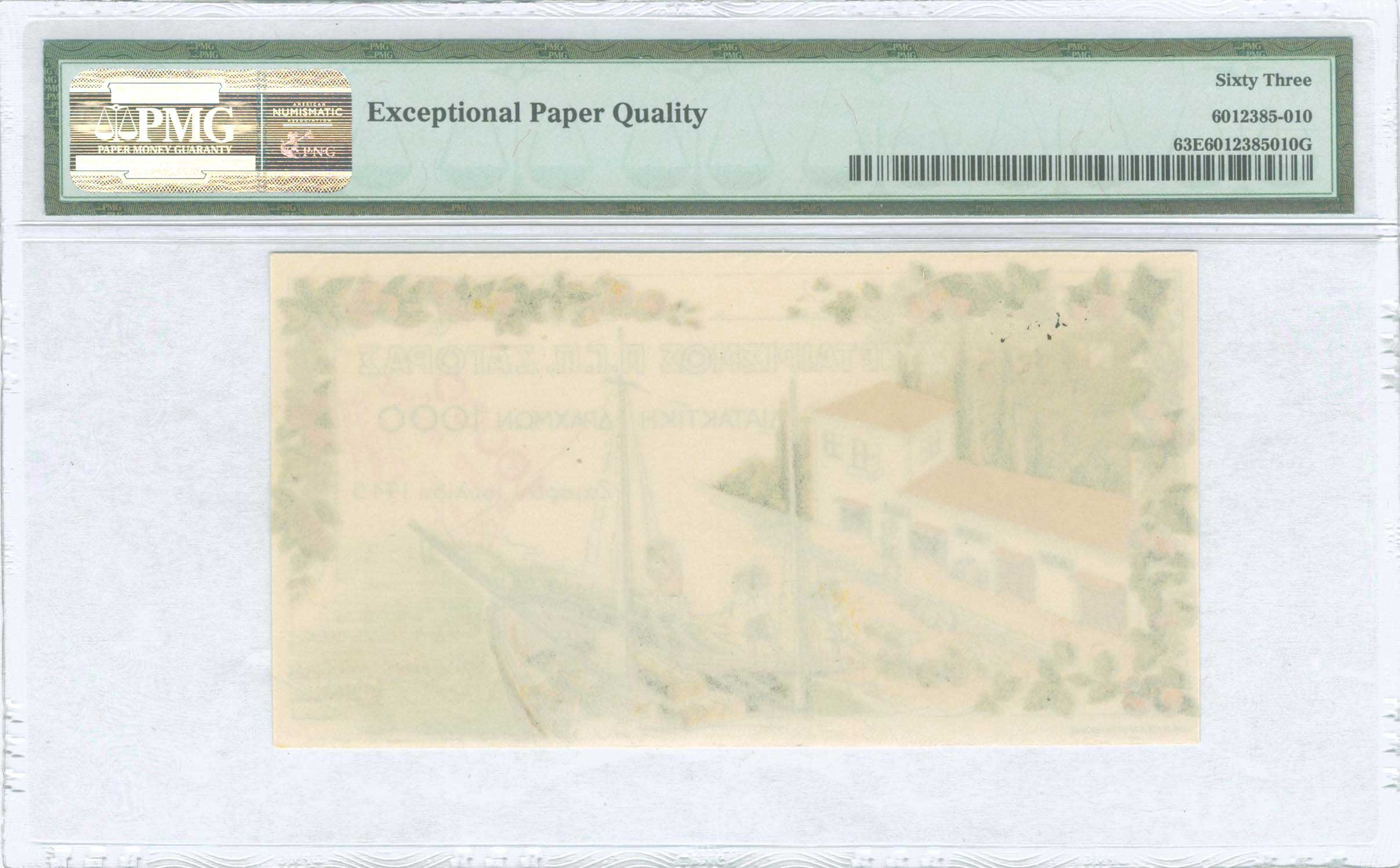 Lot 08358