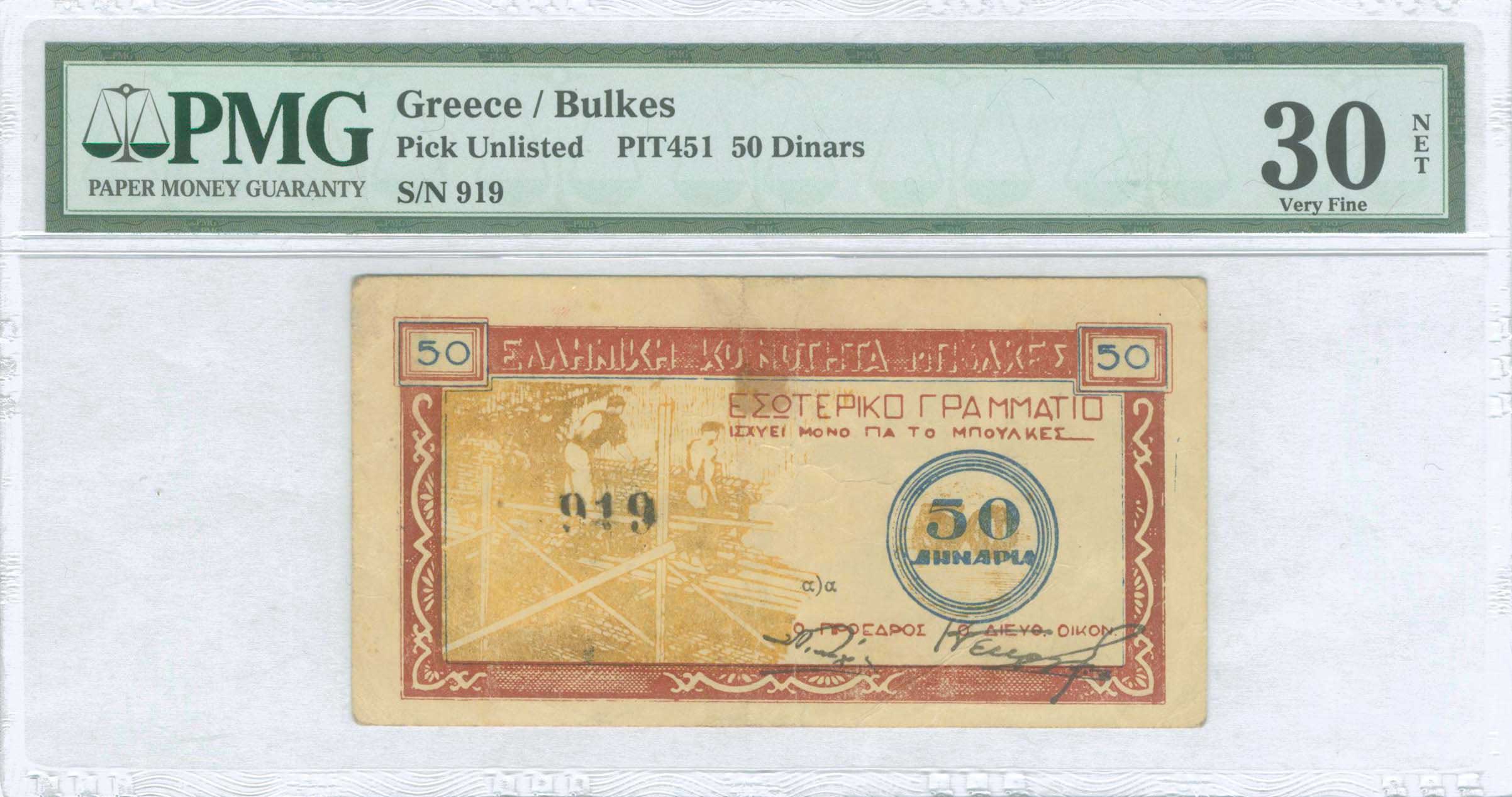 Lot 06407