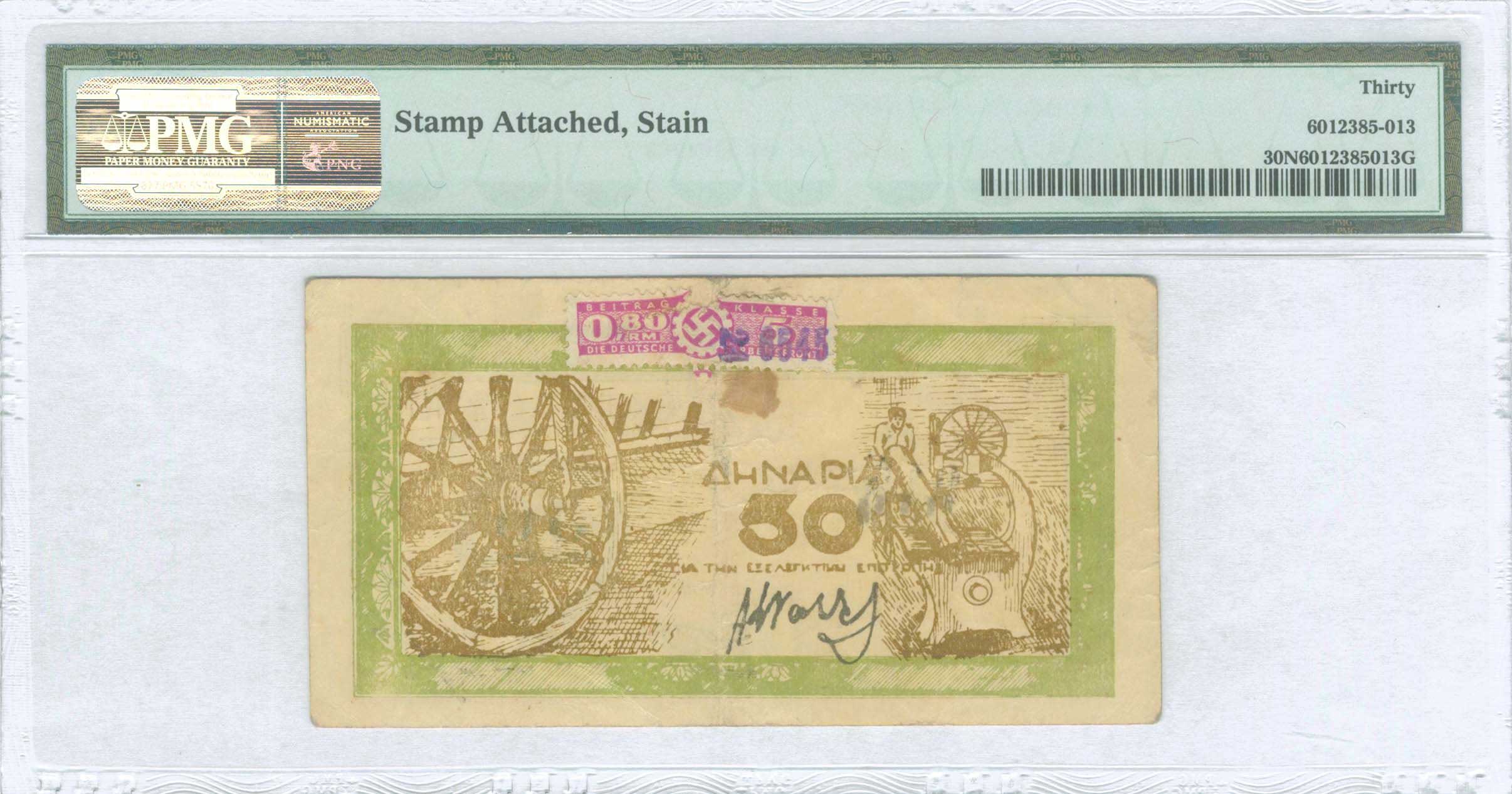 Lot 06407