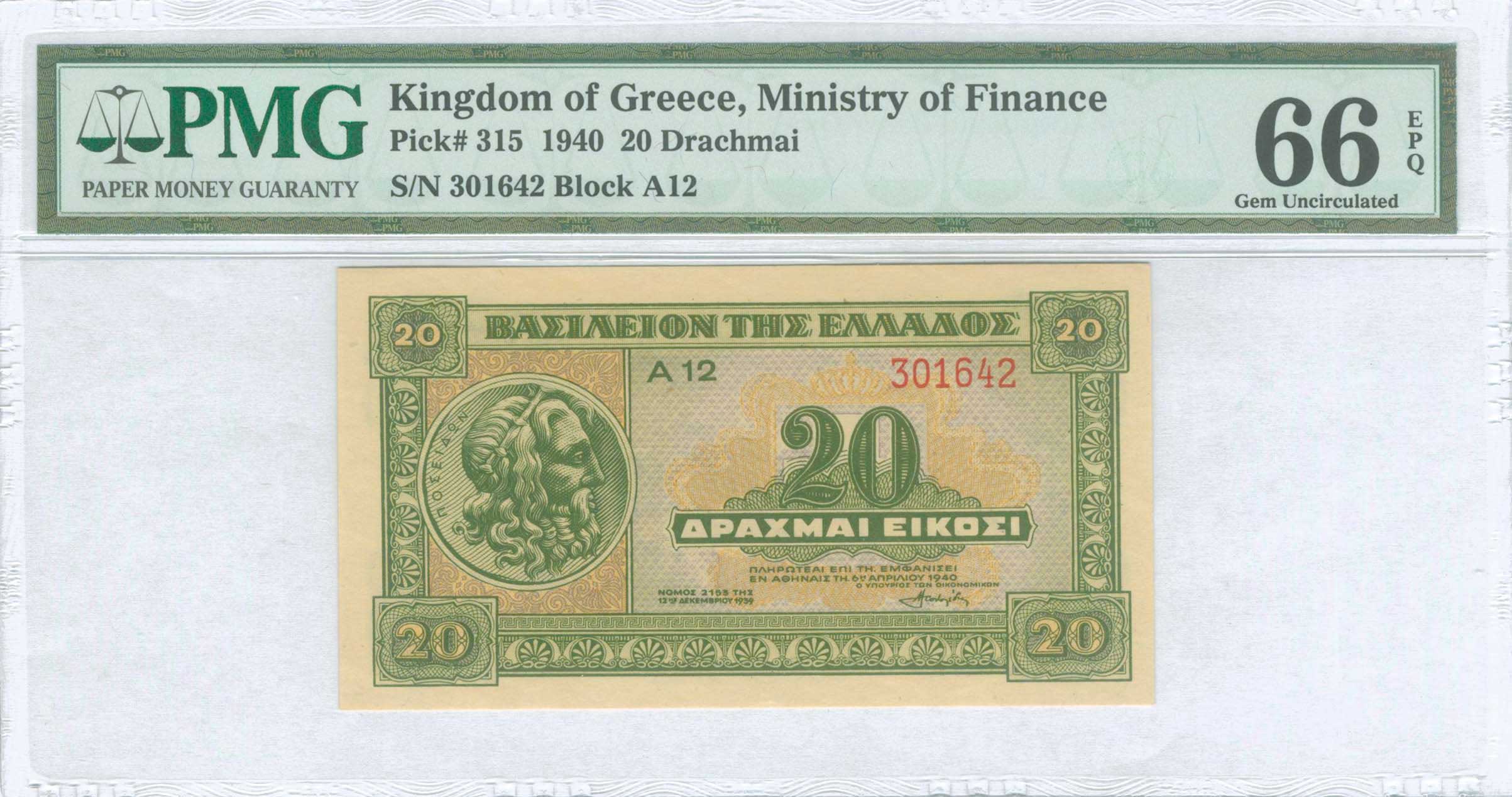 Lot 06725