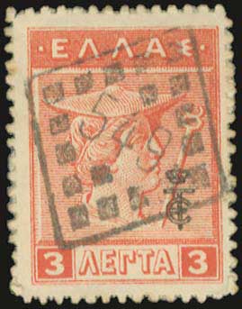 Lot 00849