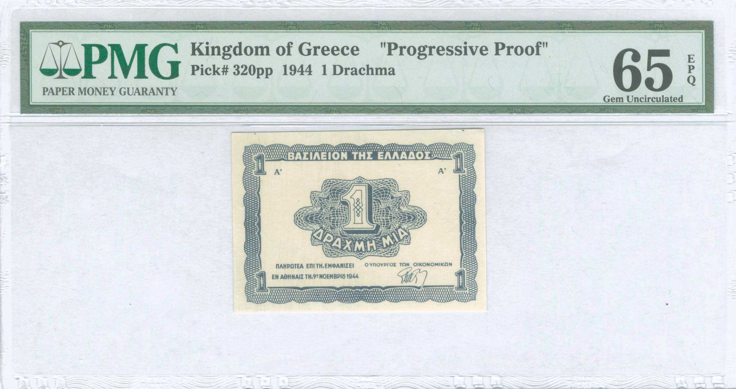 Lot 08332