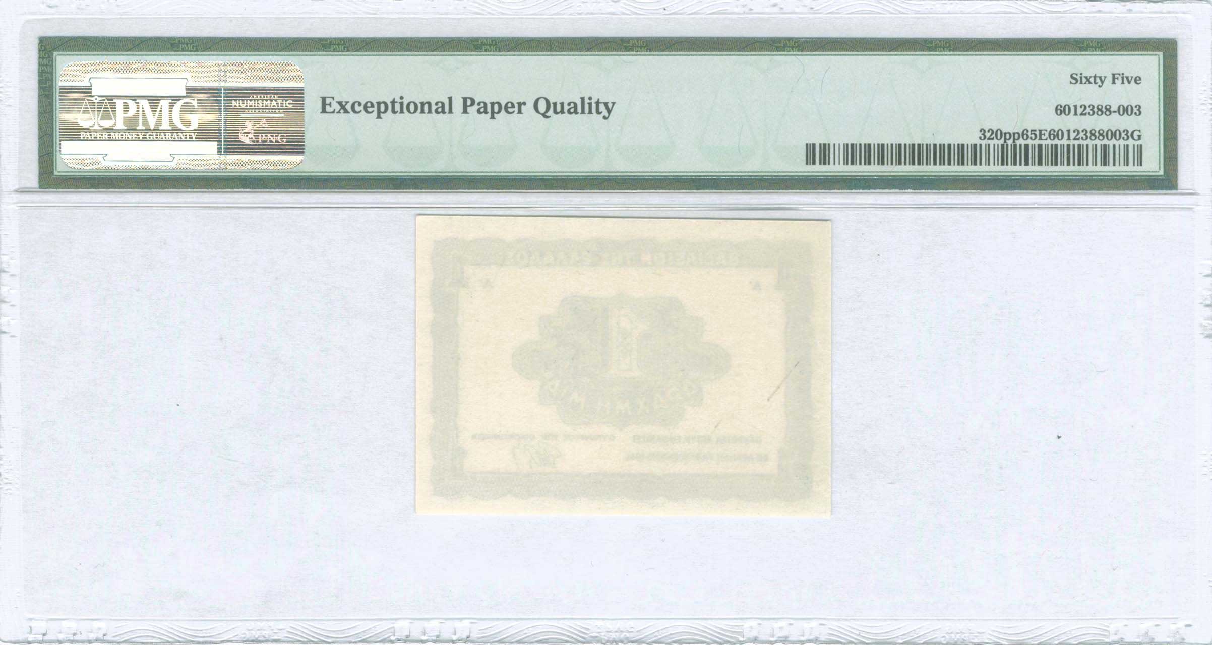 Lot 08332