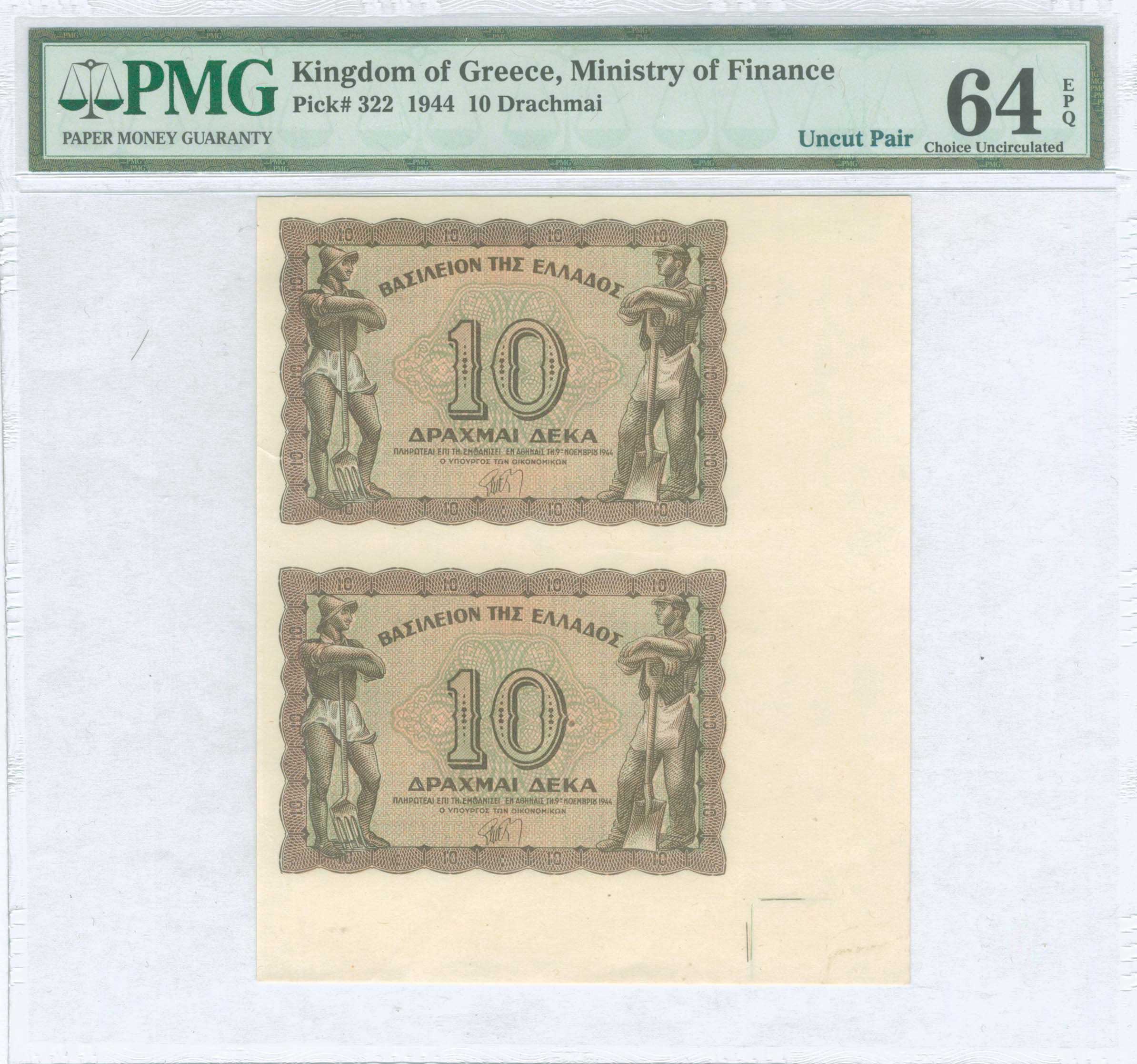 Lot 08333