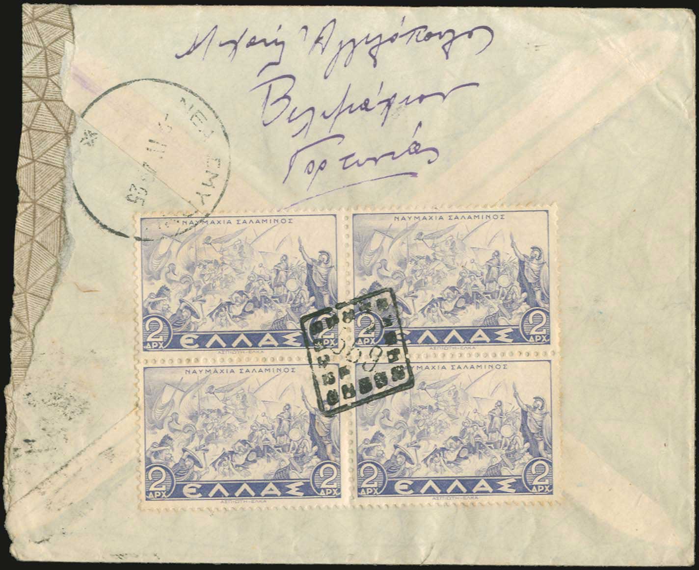 Lot 00870