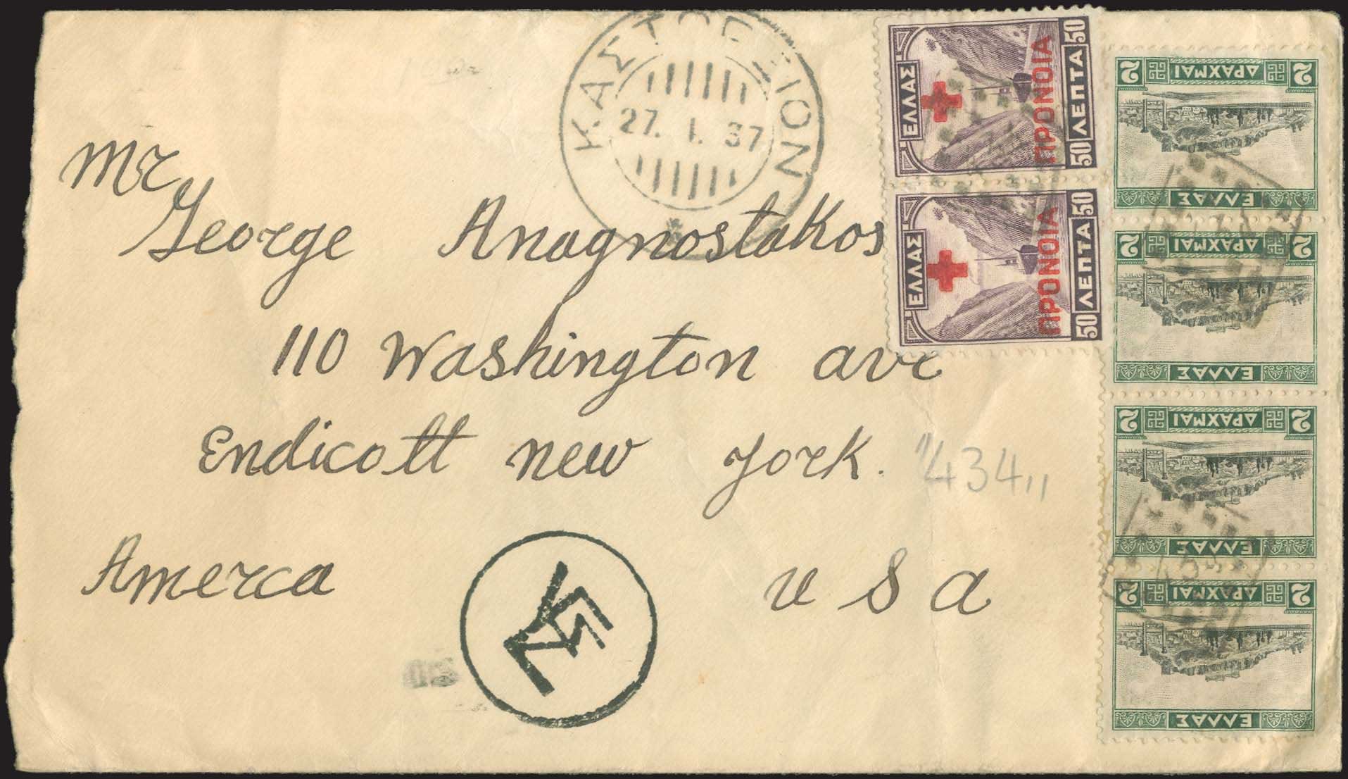 Lot 04203