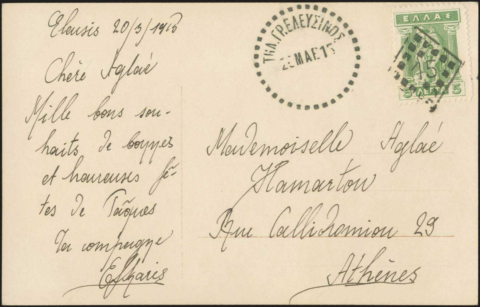 Lot 03010