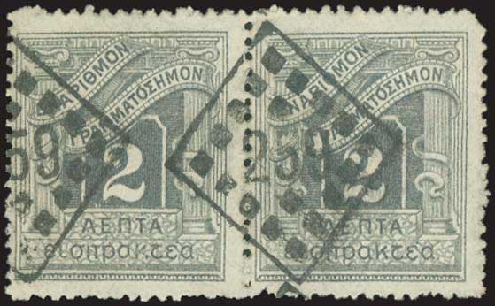 Lot 01309