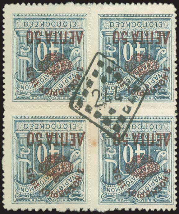 Lot 01307