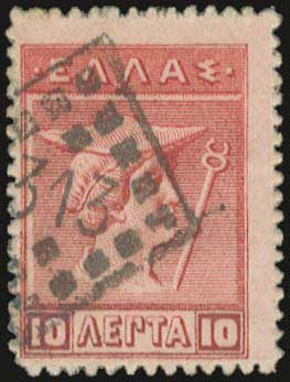 Lot 00837