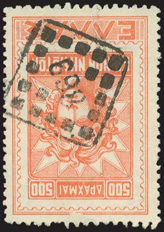 Lot 00853