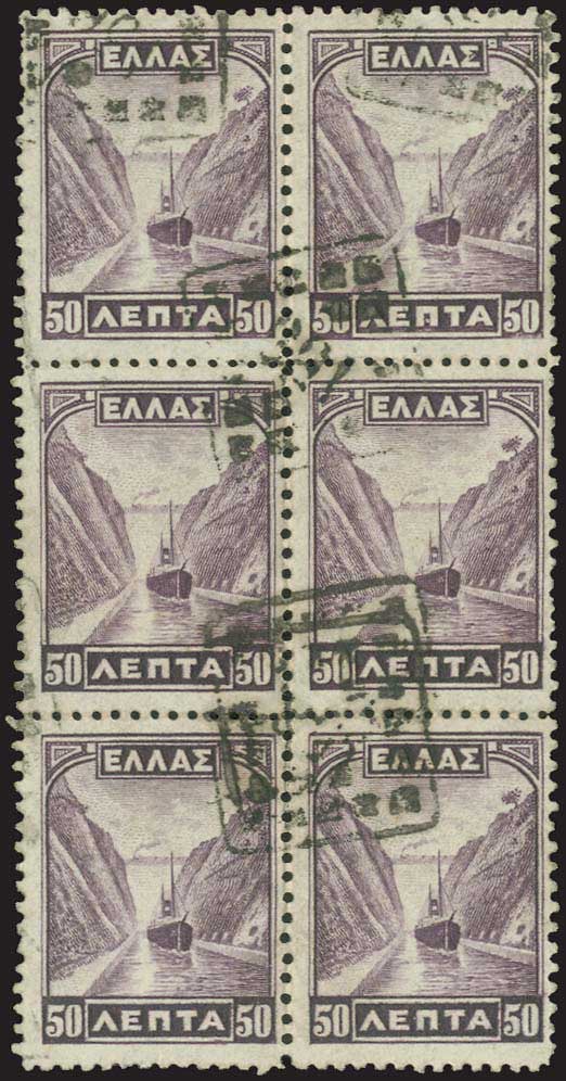 Lot 00938