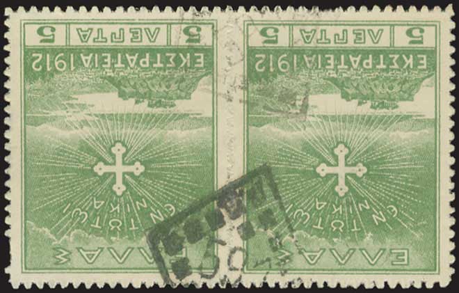 Lot 00835