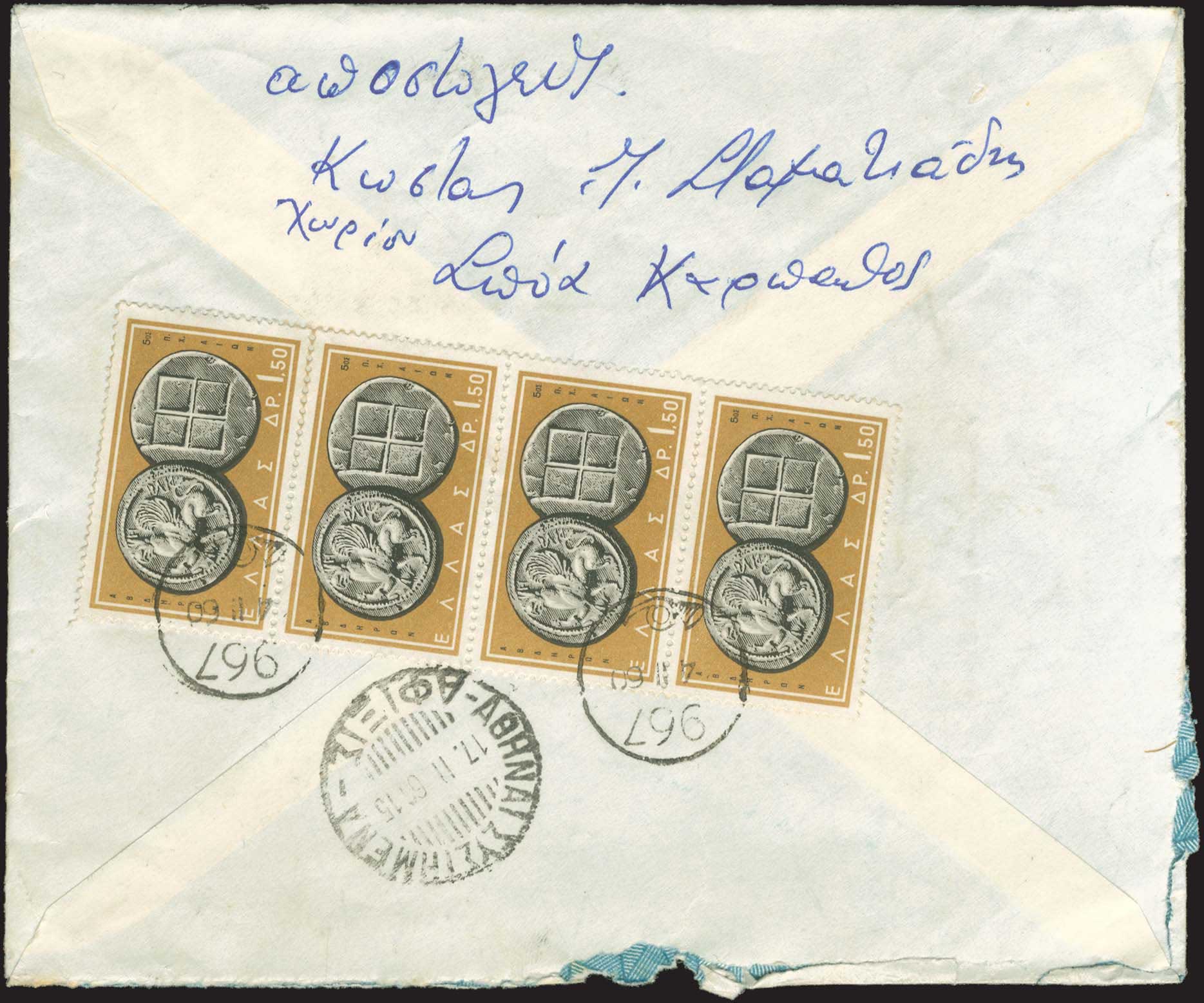 Lot 00893