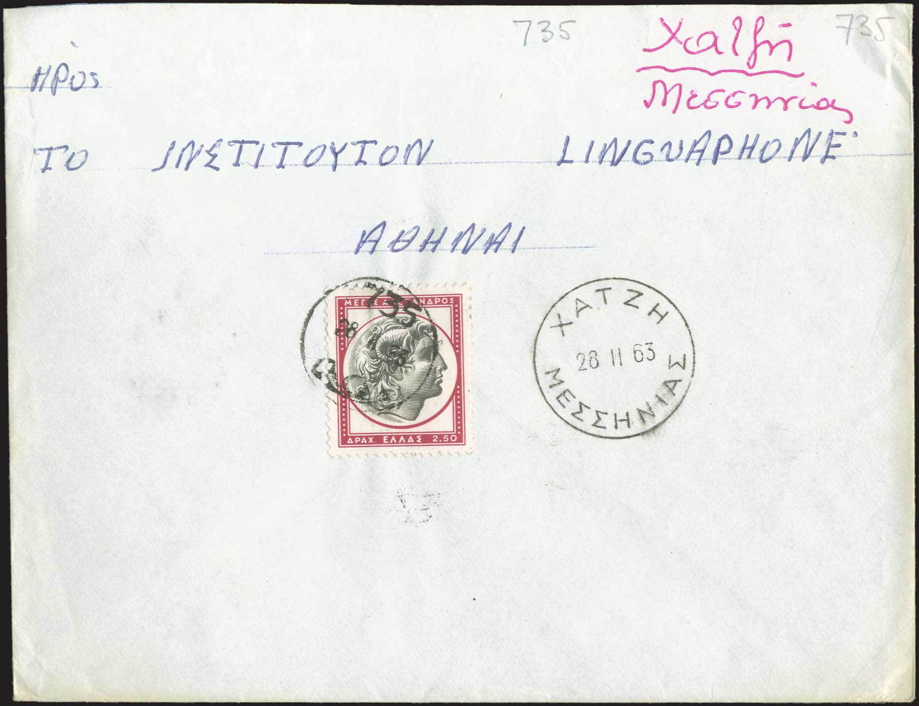 Lot 00887