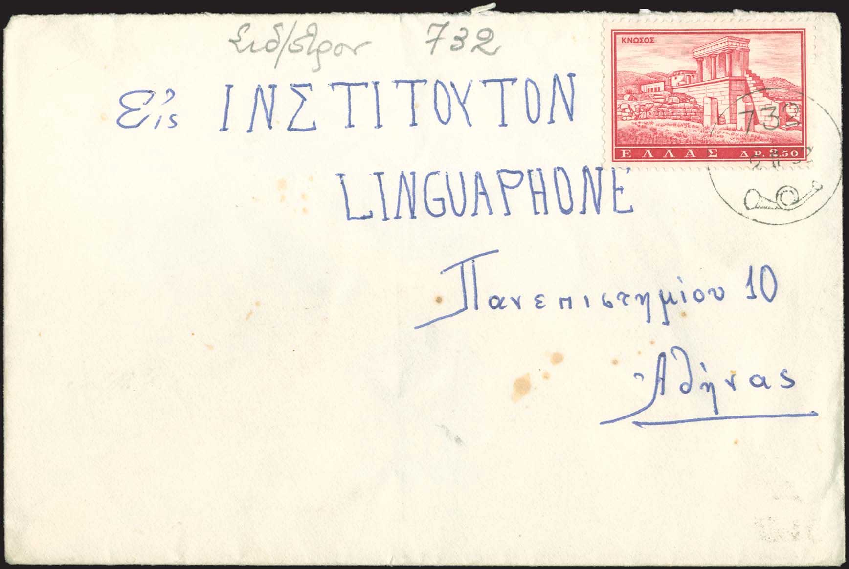 Lot 00884