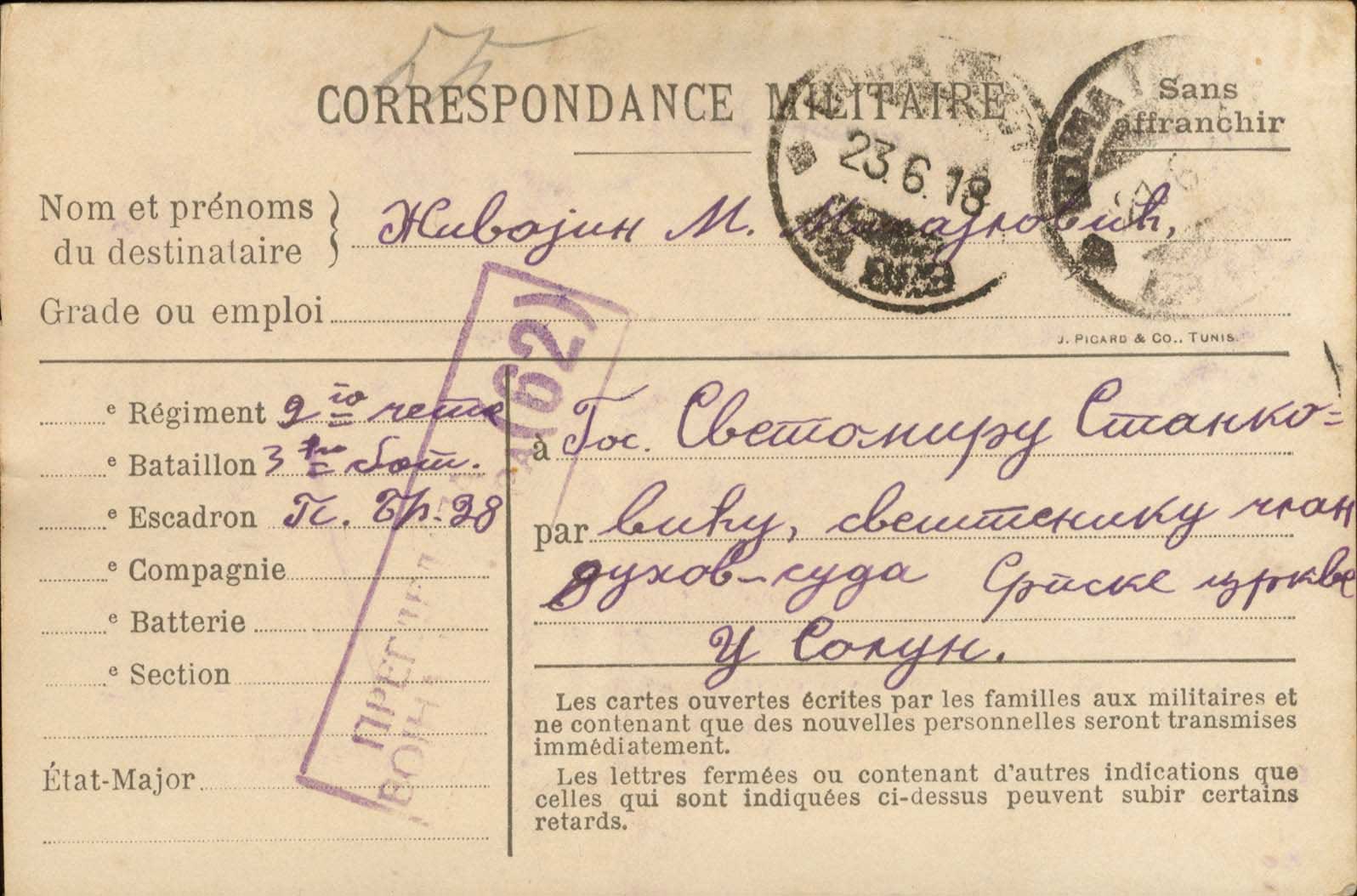 Lot 01097