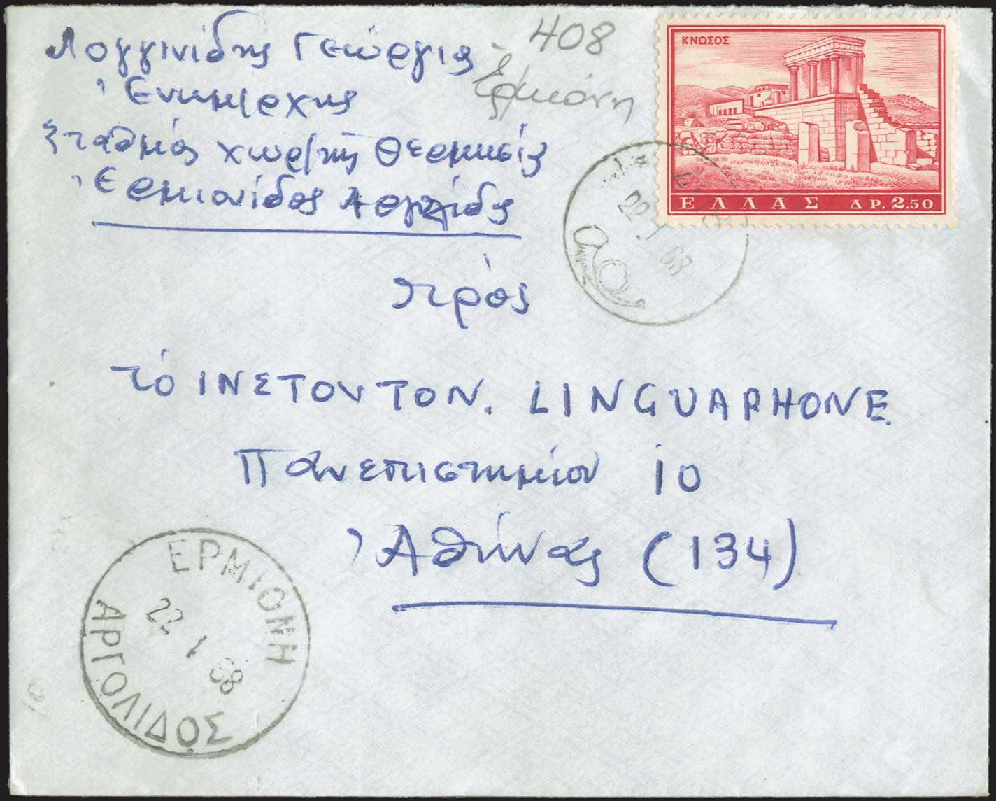 Lot 00855