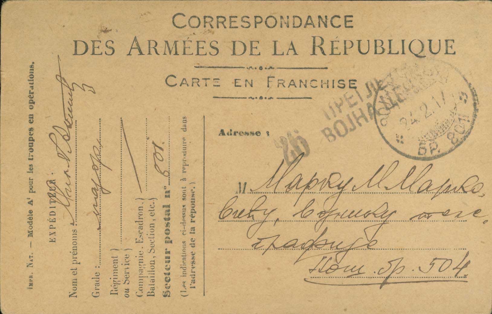 Lot 01079
