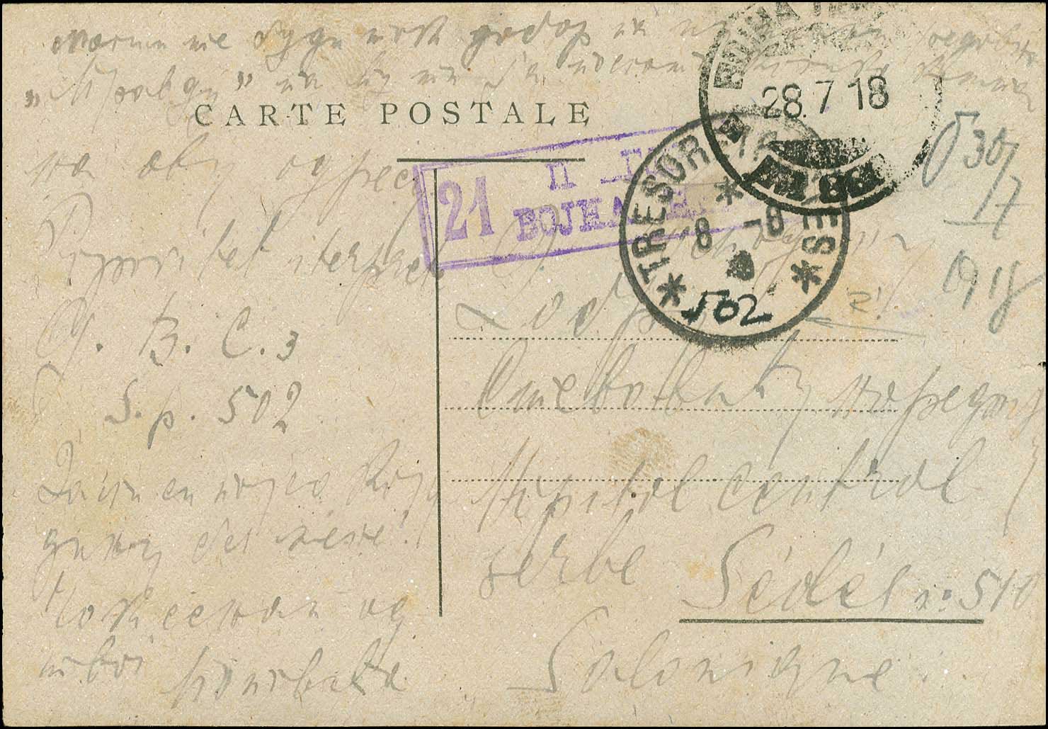 Lot 00764