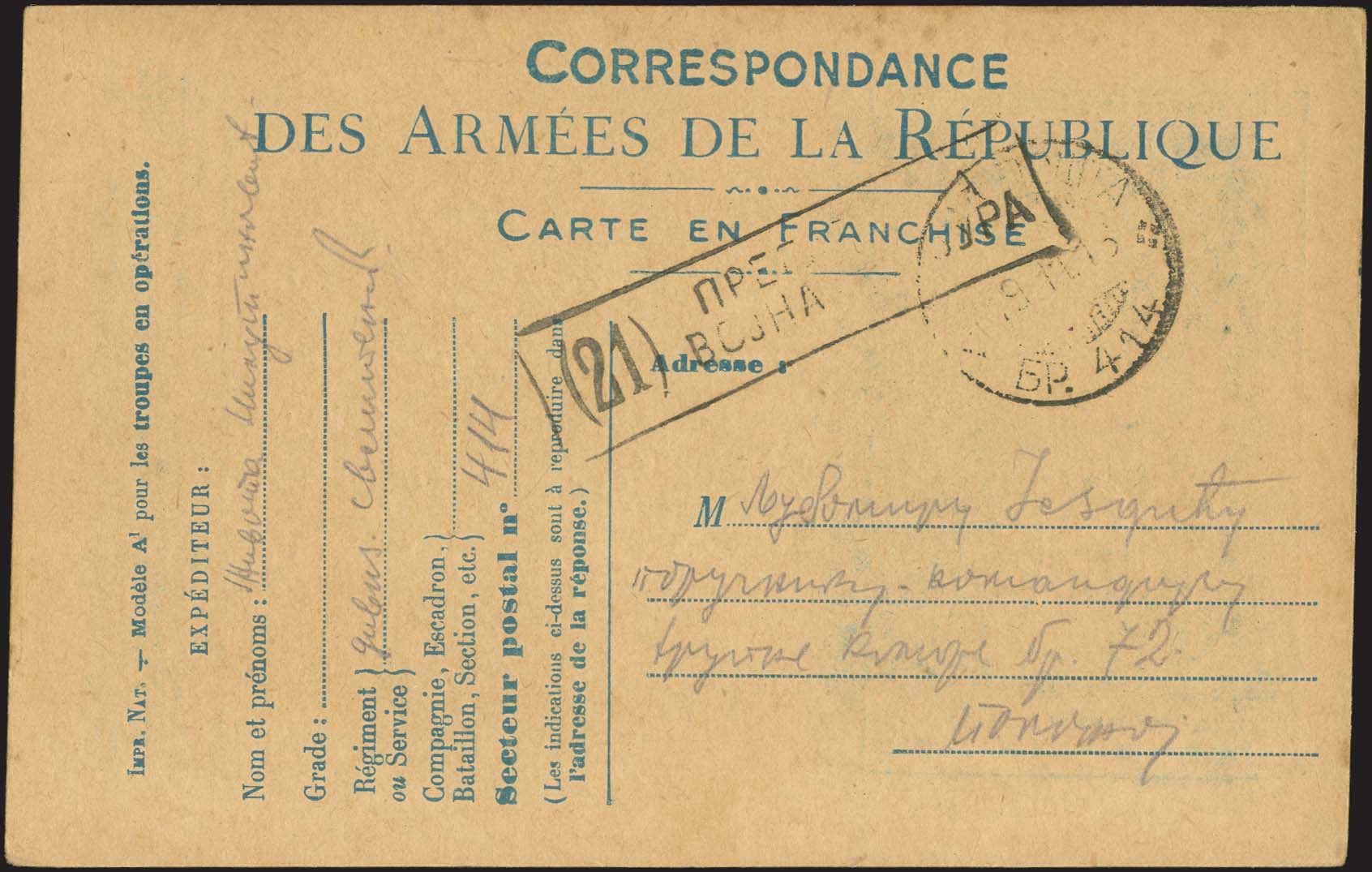 Lot 00768
