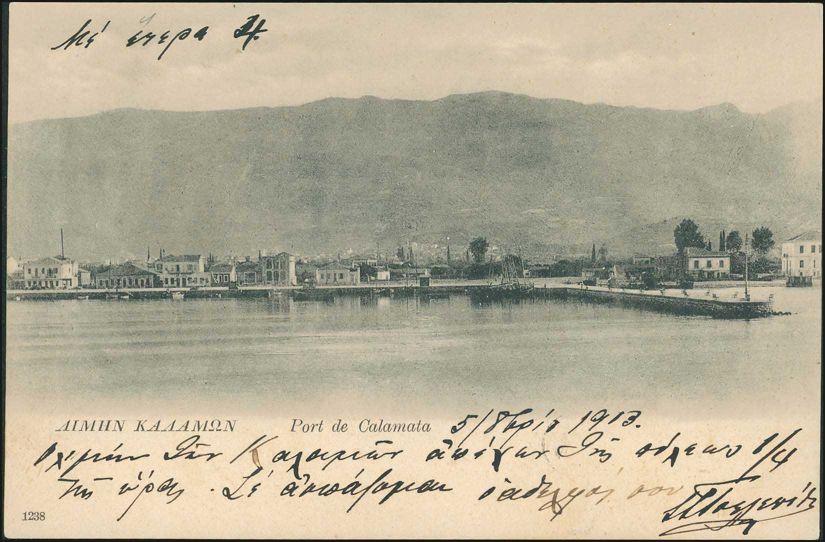 Lot 01793