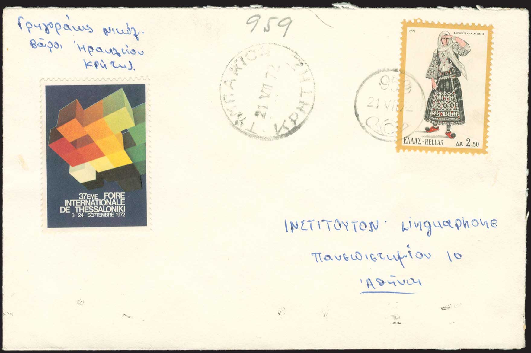 Lot 00891