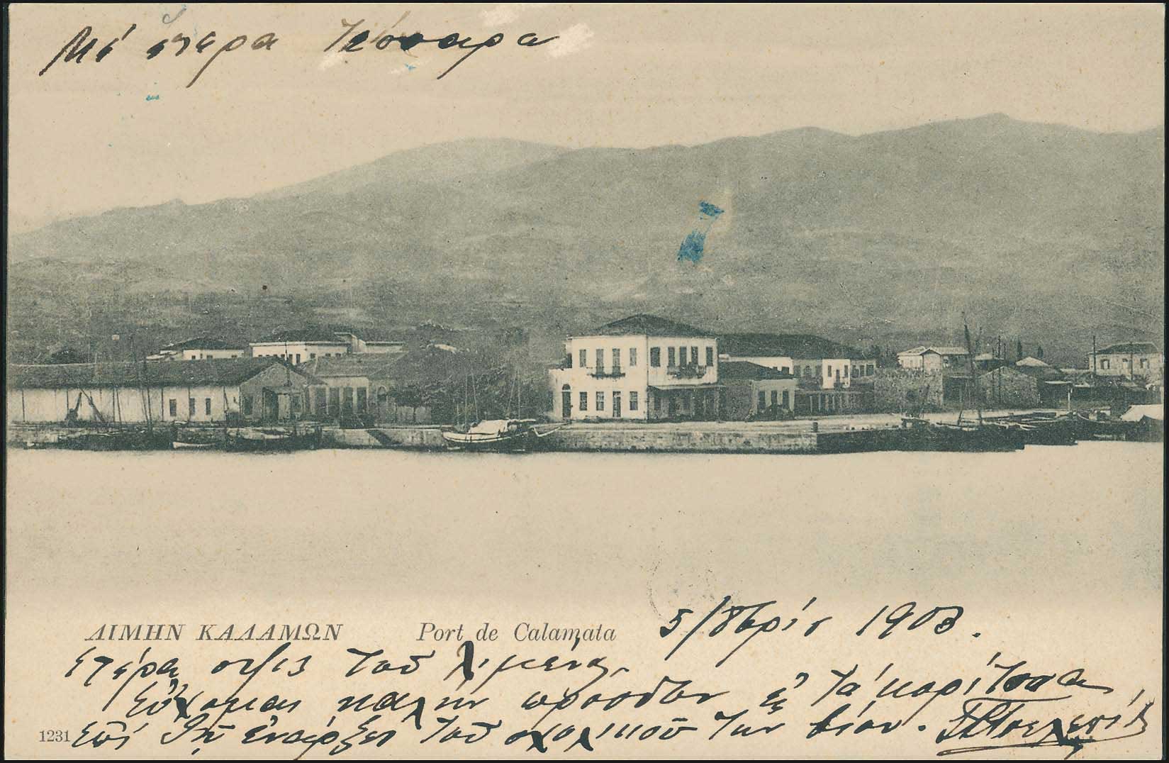 Lot 01794