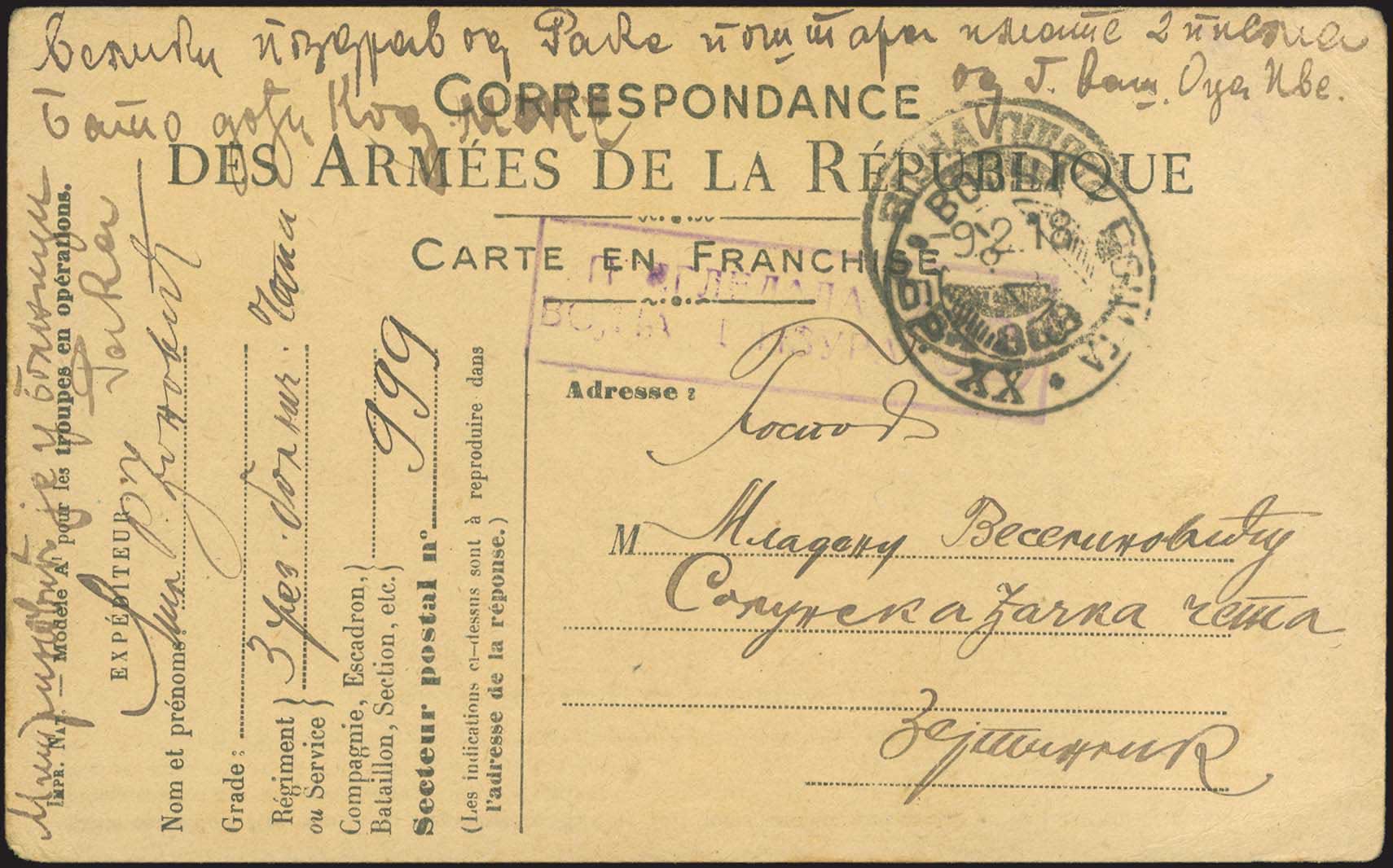 Lot 00695