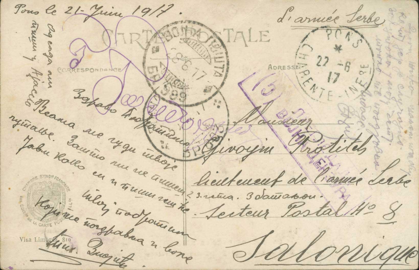 Lot 01122