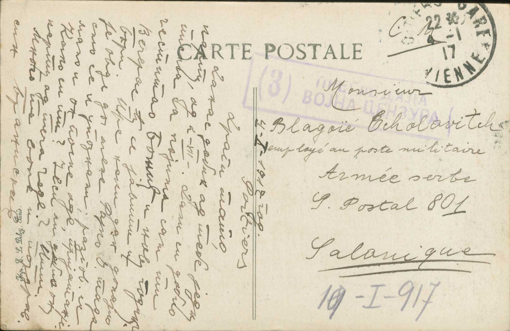 Lot 00761