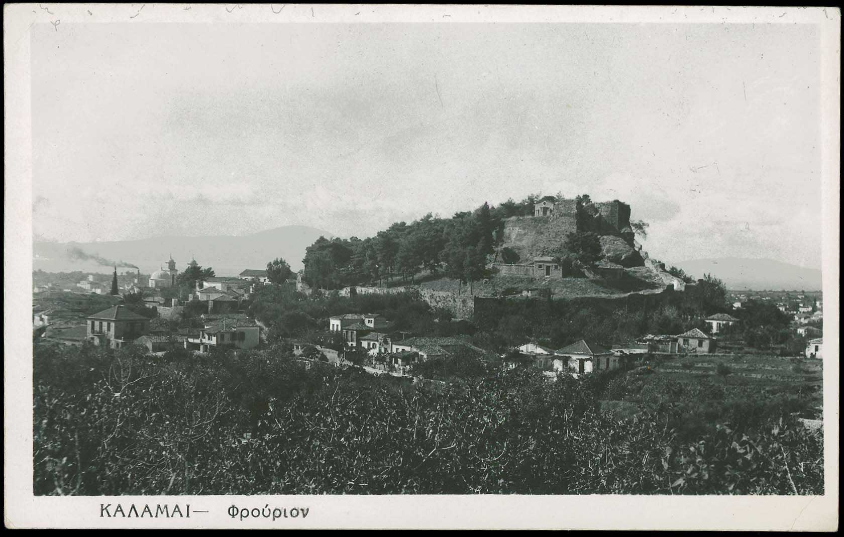 Lot 02083