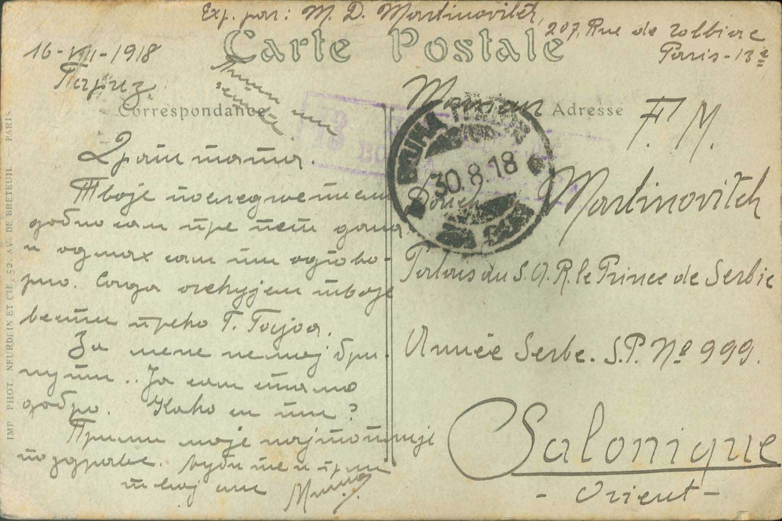 Lot 01047