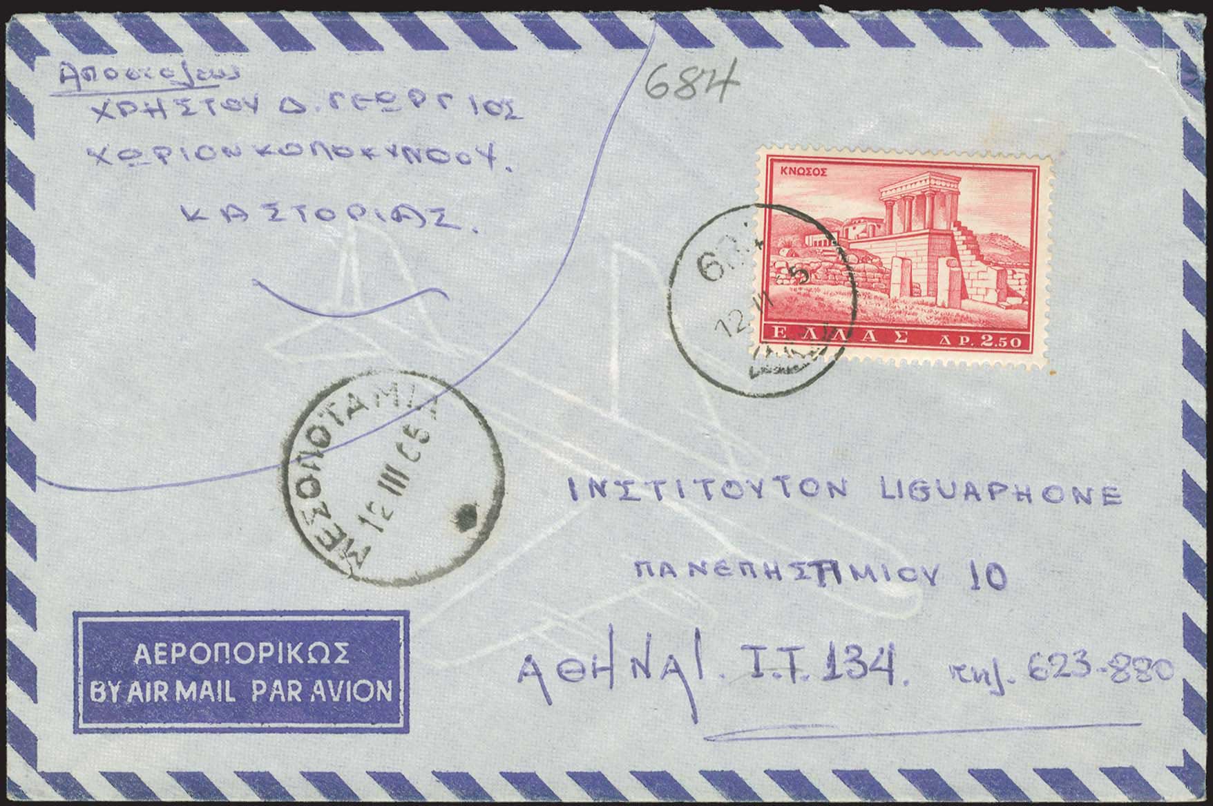 Lot 00879