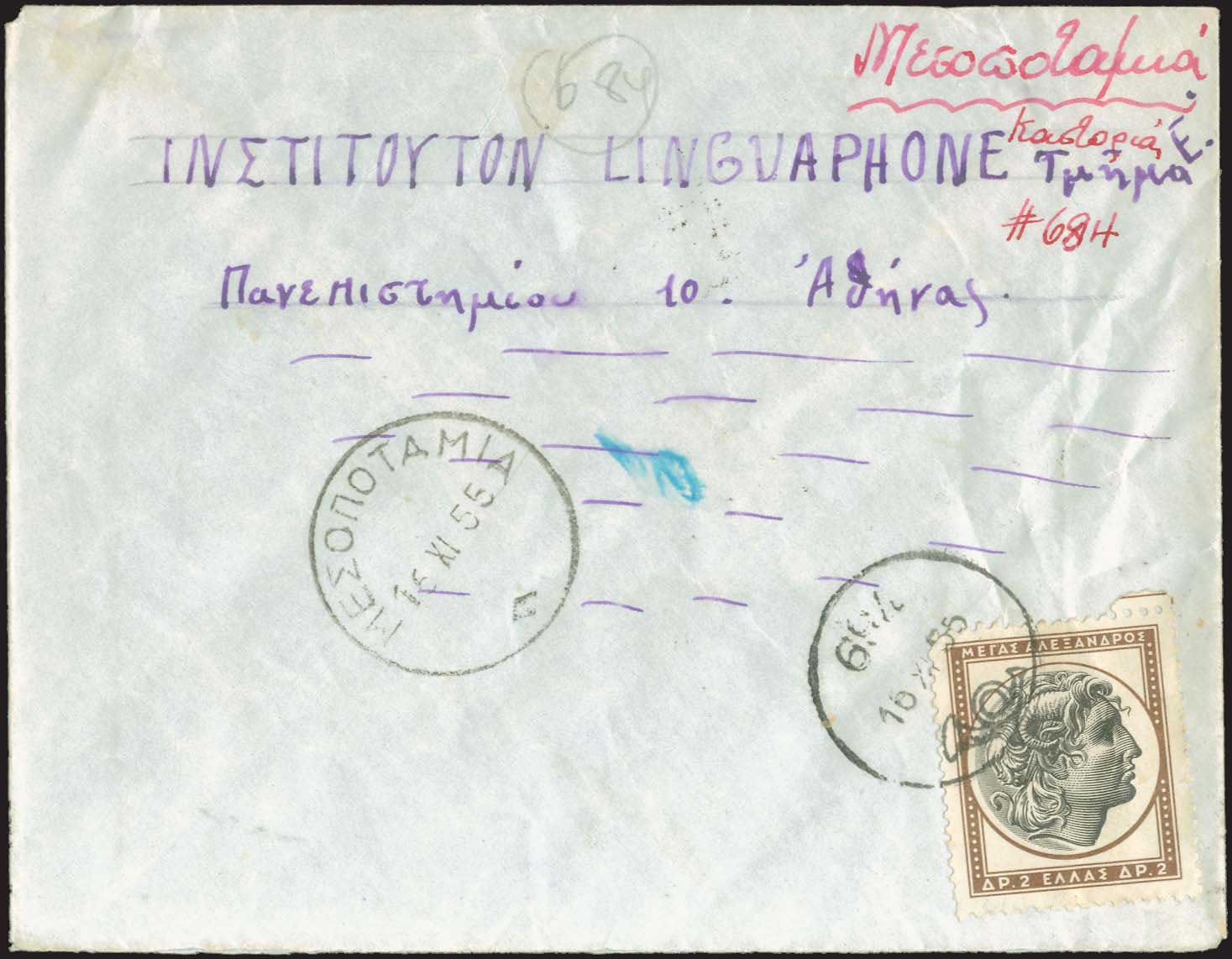 Lot 00880
