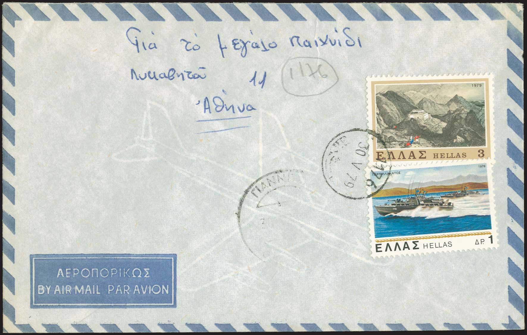 Lot 05733