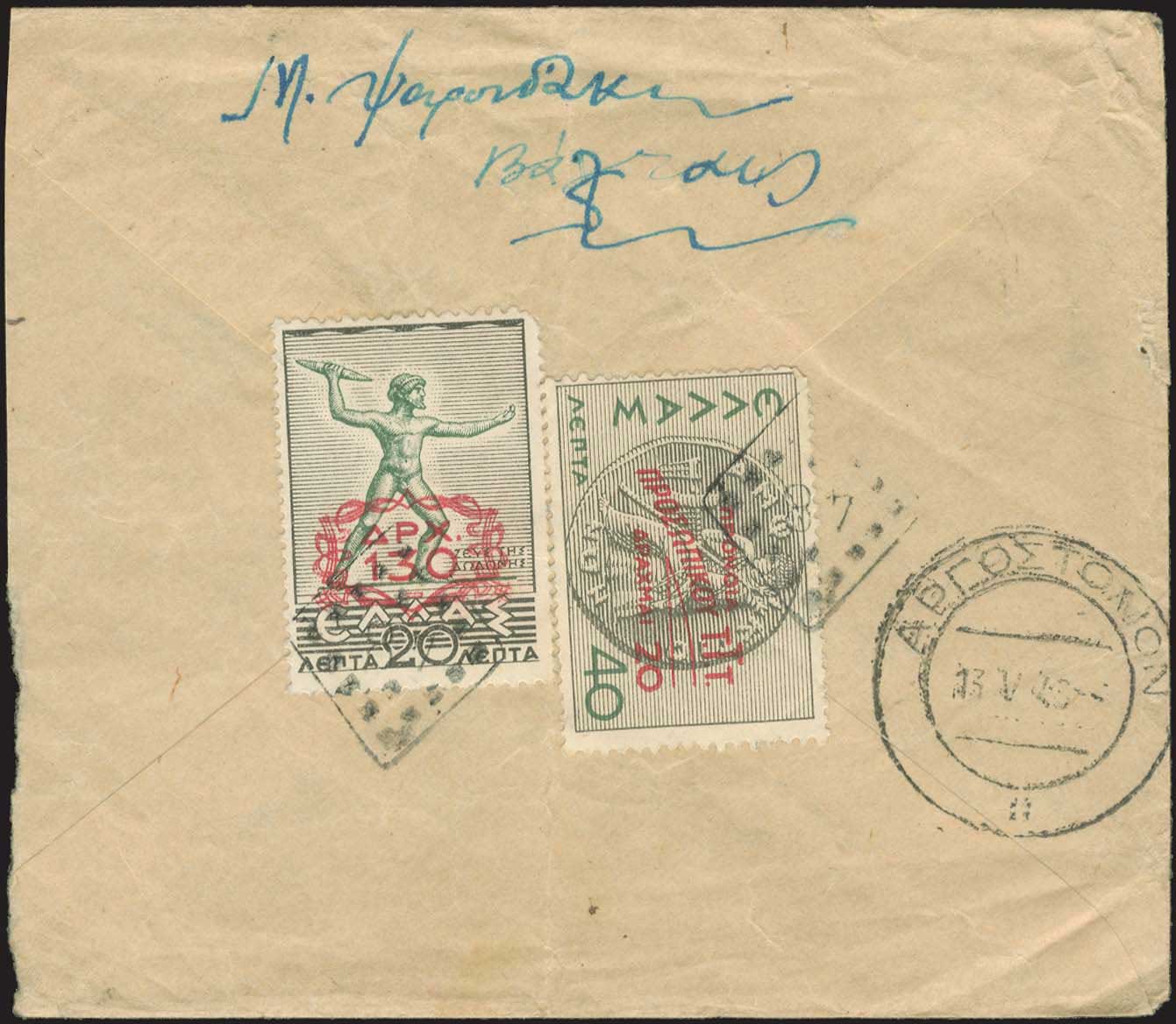 Lot 04118