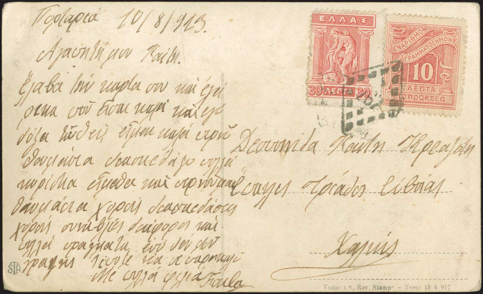 Lot 00861